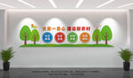 新农村建设