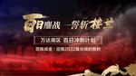 冲刺画面