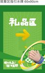 跑步画面