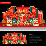 春节美陈