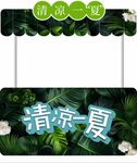 美食地摊车