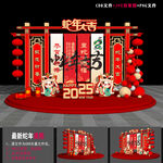2025蛇年美陈