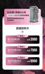 美容仪器