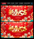 2025新春大吉