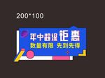 手举牌 