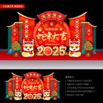 2025新年美陈