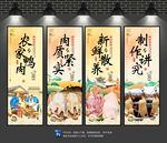 鸭肉