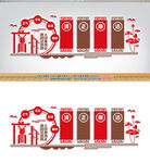 廉政文化墙