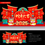 蛇年美陈
