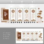 食堂文化墙