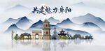 阜阳旅游
