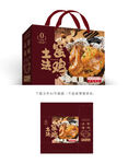土法窑鸡包装