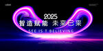 紫色科技kv