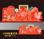 蛇年美陈