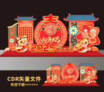 蛇年美陈