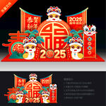 新年美陈