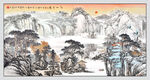 国画山水