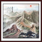 长城山水画