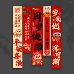 周岁挂布