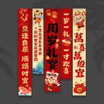 周岁挂布