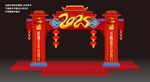 2025蛇年春节拱门蛇年美陈设