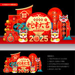 2025蛇年美陈