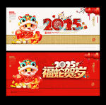 2025蛇年海报