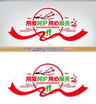 医养中心宣传标语