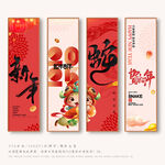 春节