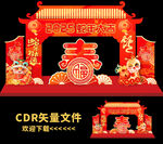 蛇年门头