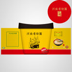 老烩面碗面包装