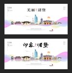 诸暨