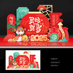 蛇年美陈