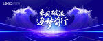 KV 乘风破浪