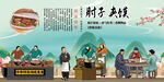 肘子夹馍