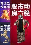 地产 价值点 