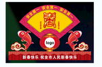 花灯的造型