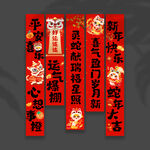 新年挂布