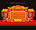 2025蛇年新年红包墙