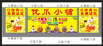柠檬鸡爪