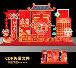蛇年美陈