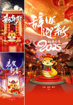 元旦