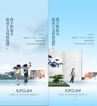 学区