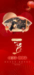 新年系列稿