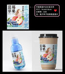 果汁包装设计