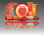 2025年蛇年美陈物料