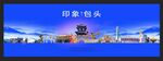 包头