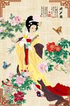 仕女图