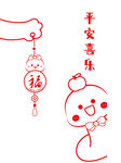 蛇年挂件卡通插画平安喜乐