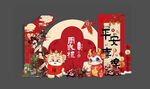 龙年宝宝宴
